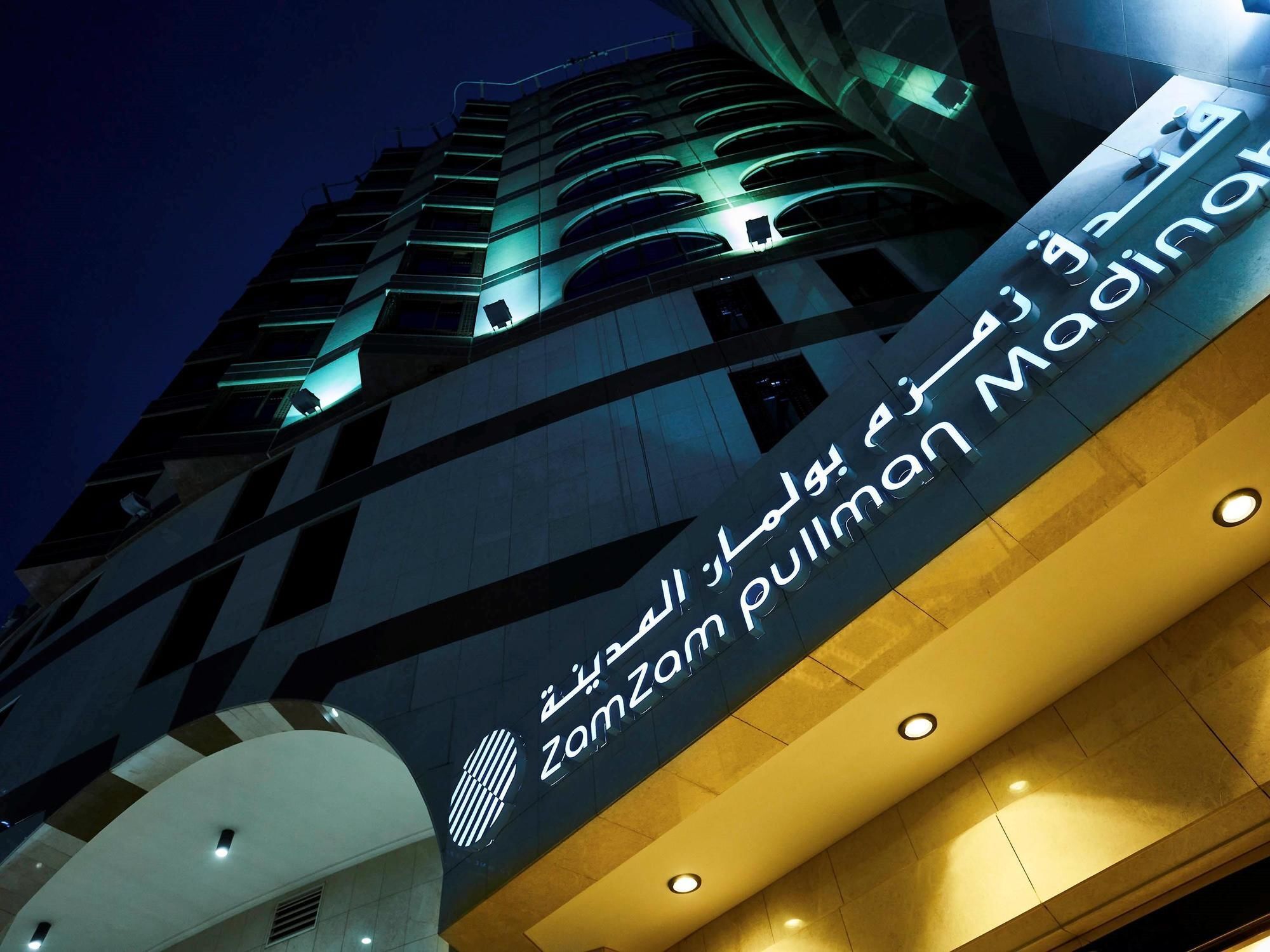 Pullman Zamzam Madina Hotel 5*